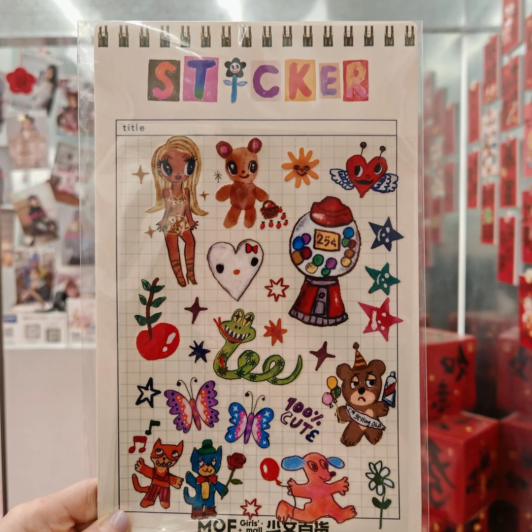 【奥体自播】少女百货贴纸合集