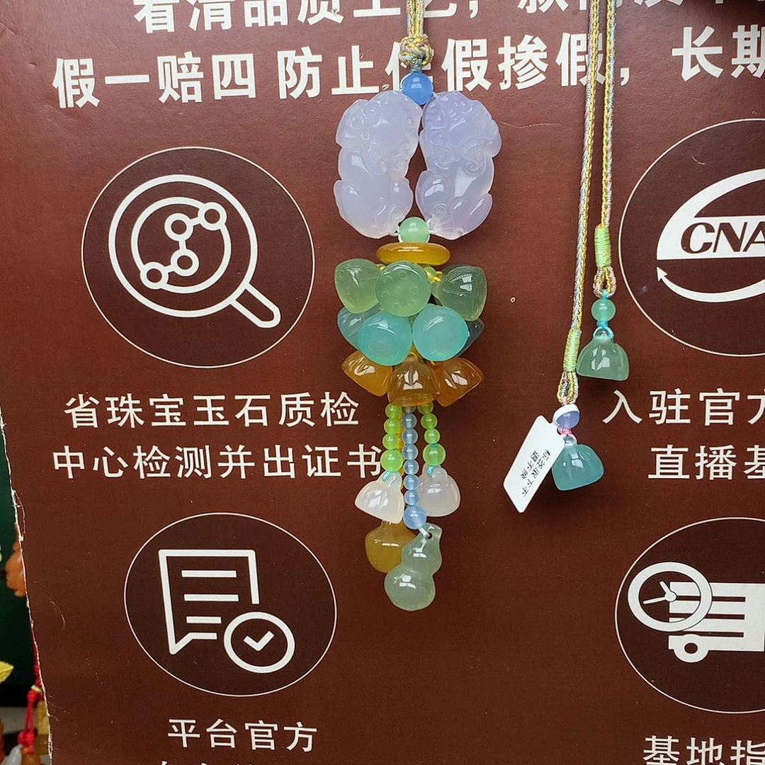 未镶嵌车挂玛瑙/玉髓