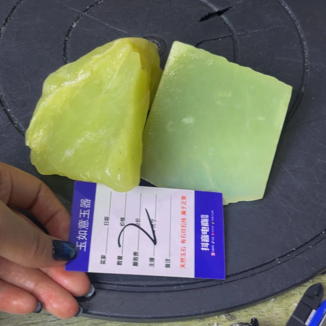 蛇纹石玉未镶嵌原石