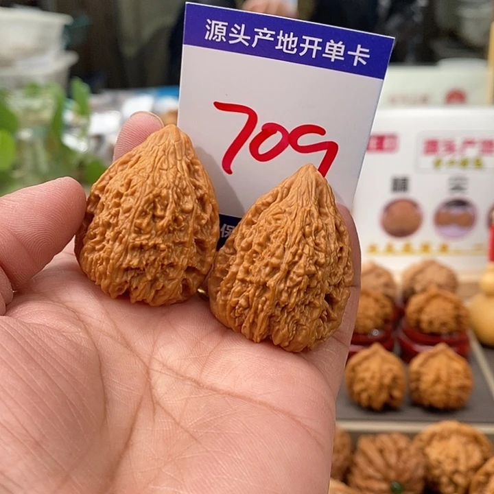 文玩核桃把件32塔尖