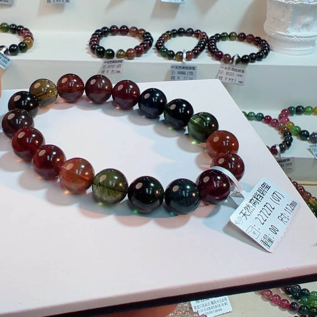 碧玺未镶嵌手链碧玺