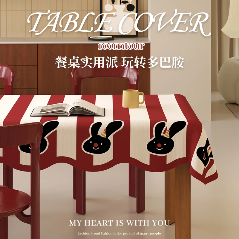 多巴胺桌布轻奢高级可爱防水放油餐桌布茶几布卧室