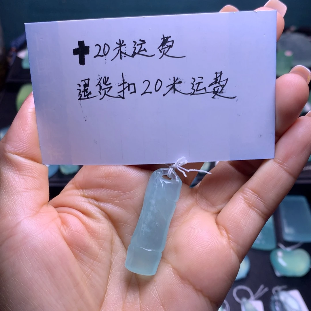 蛇纹石玉未镶嵌吊坠