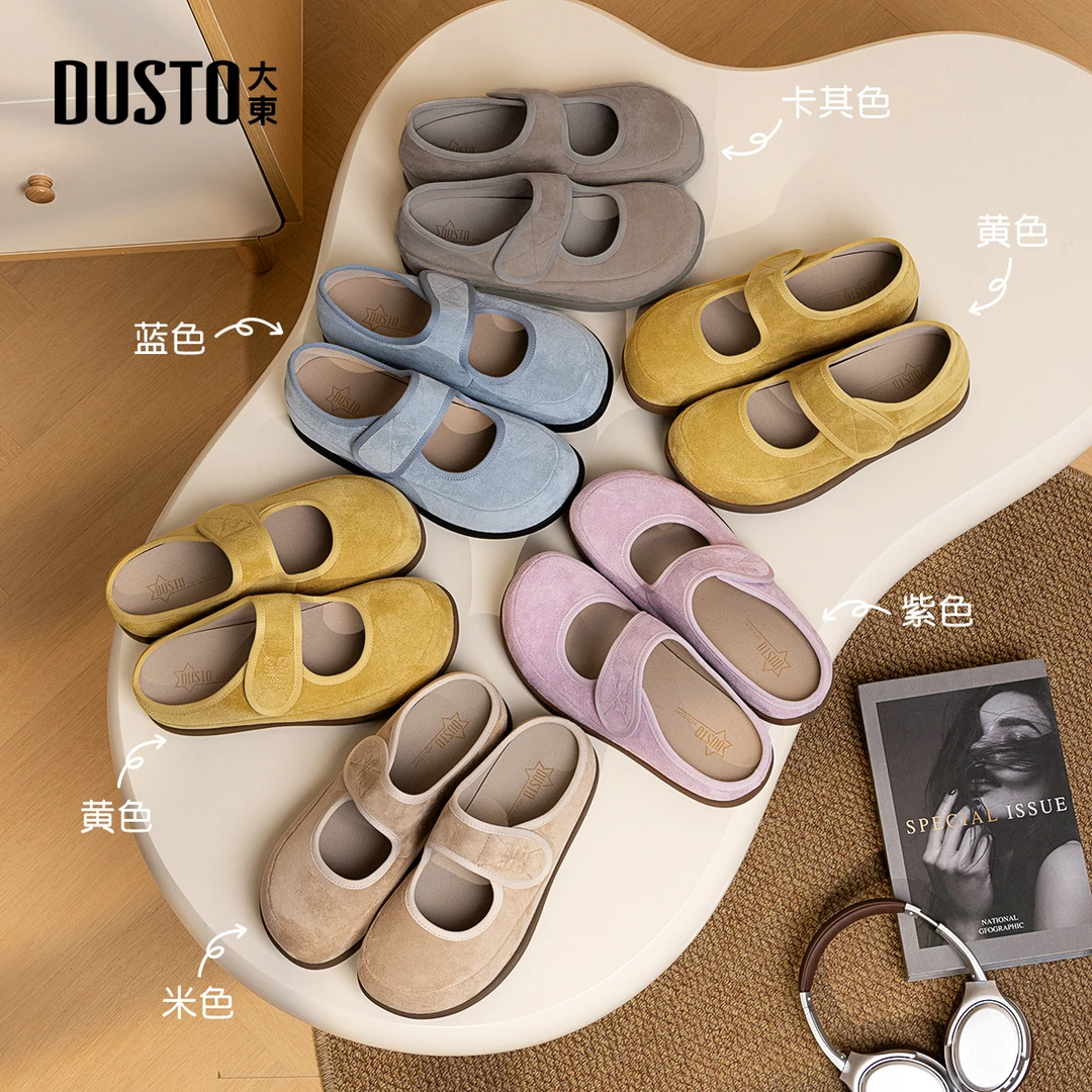 大东马卡龙半拖秋季新款少女风甜美休闲百搭外穿包头拖鞋子女0768