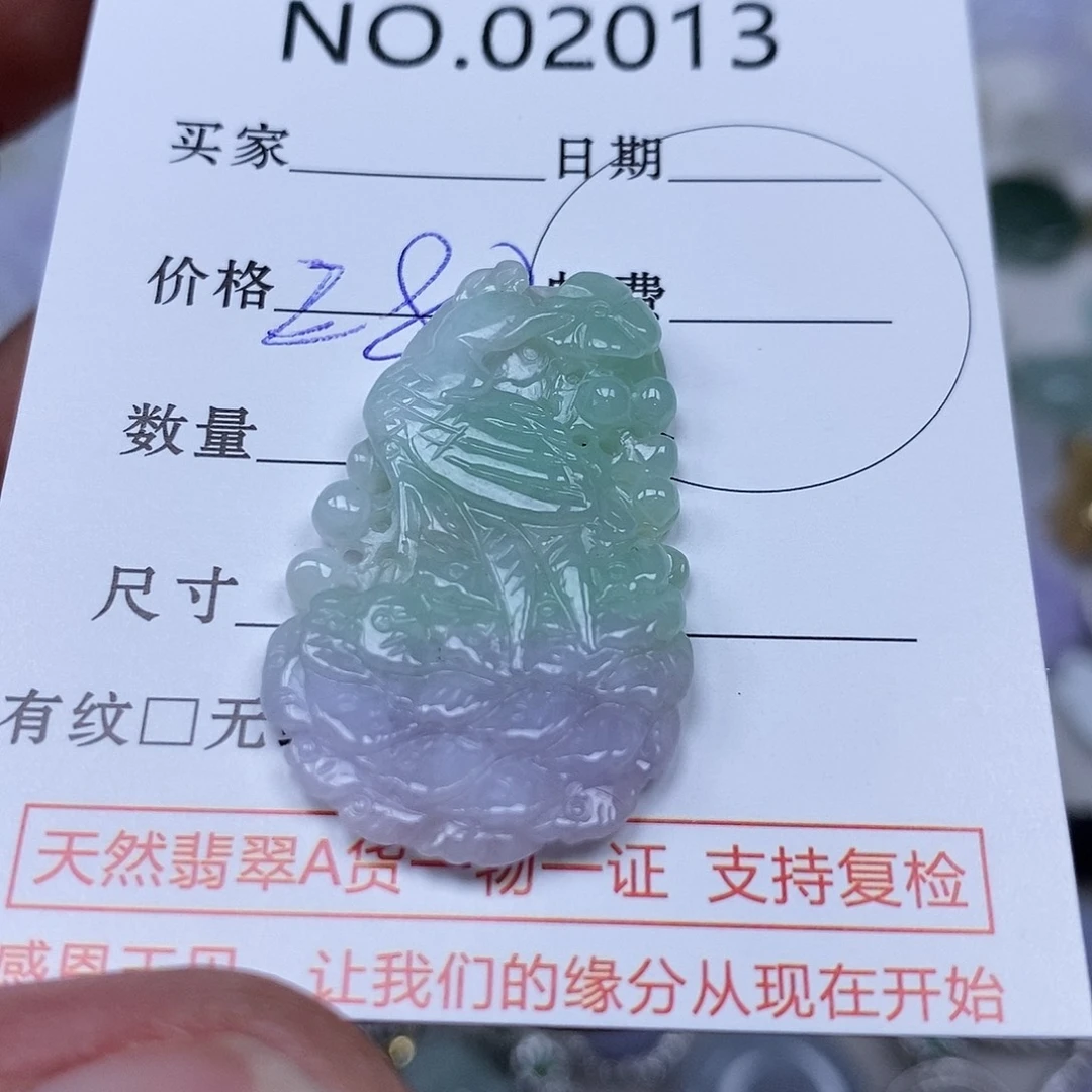 翡翠吊坠(不含链)未镶嵌吃***士