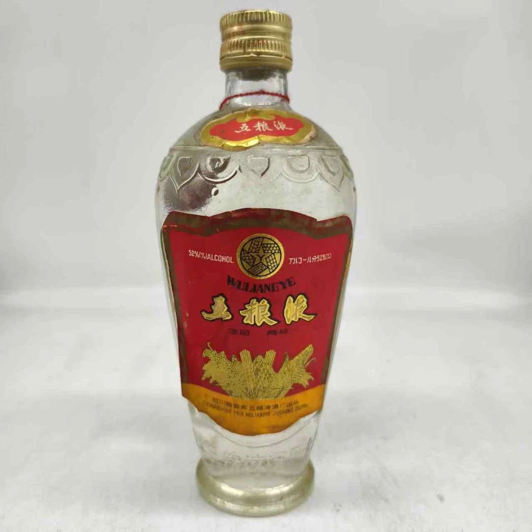 88年双圈萝卜瓶 52度 500毫升ID59735