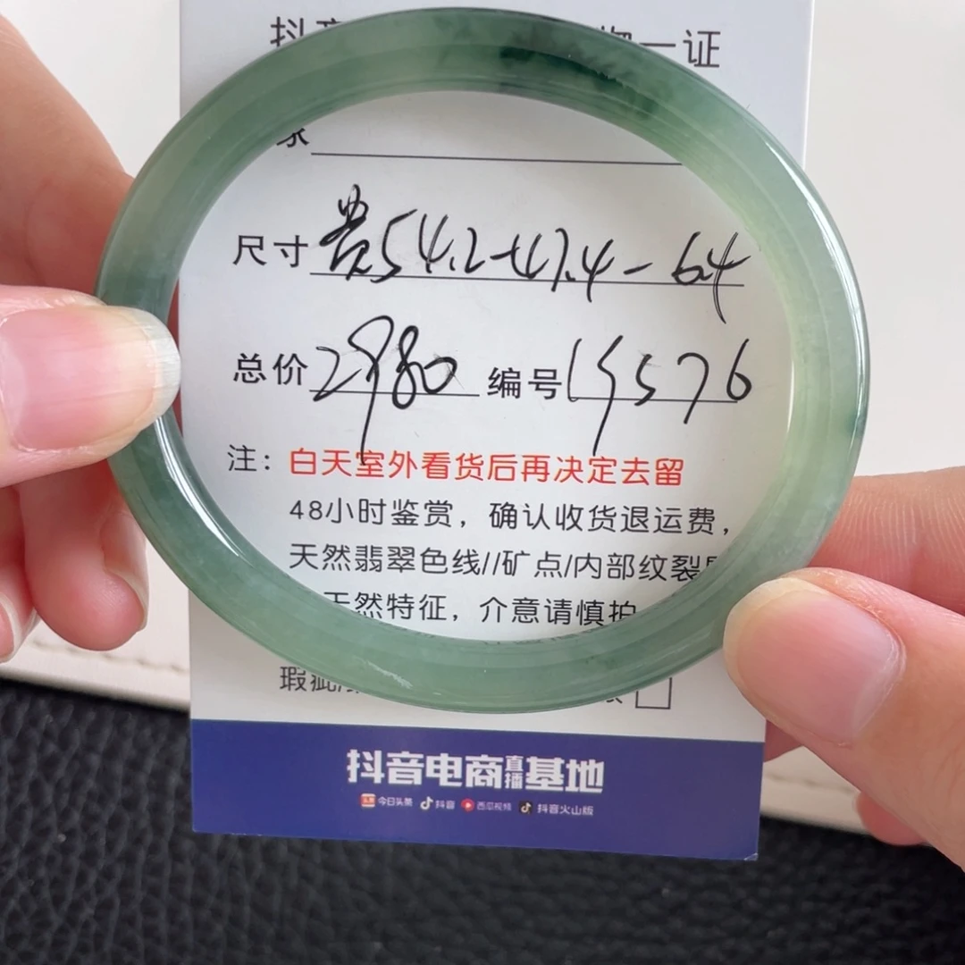 翡翠未镶嵌手镯翡翠手镯