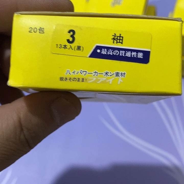 袖三一单二十包无刺