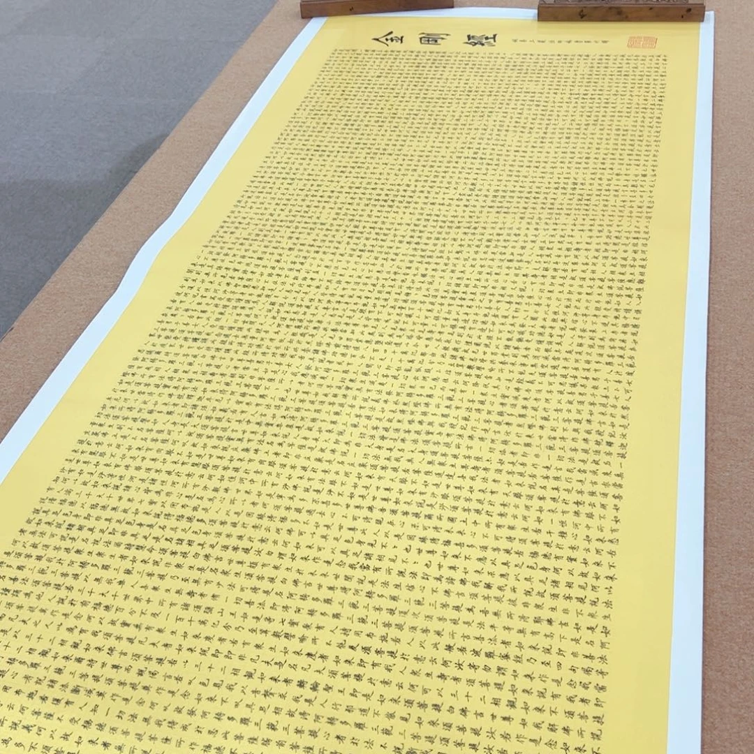 赵***根书法金刚陈老师作品