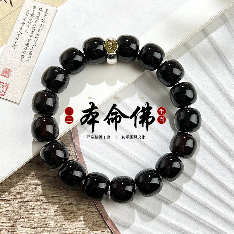 【单圈十二生肖】菩提手串十年溏心进口老料男女同款绕指柔