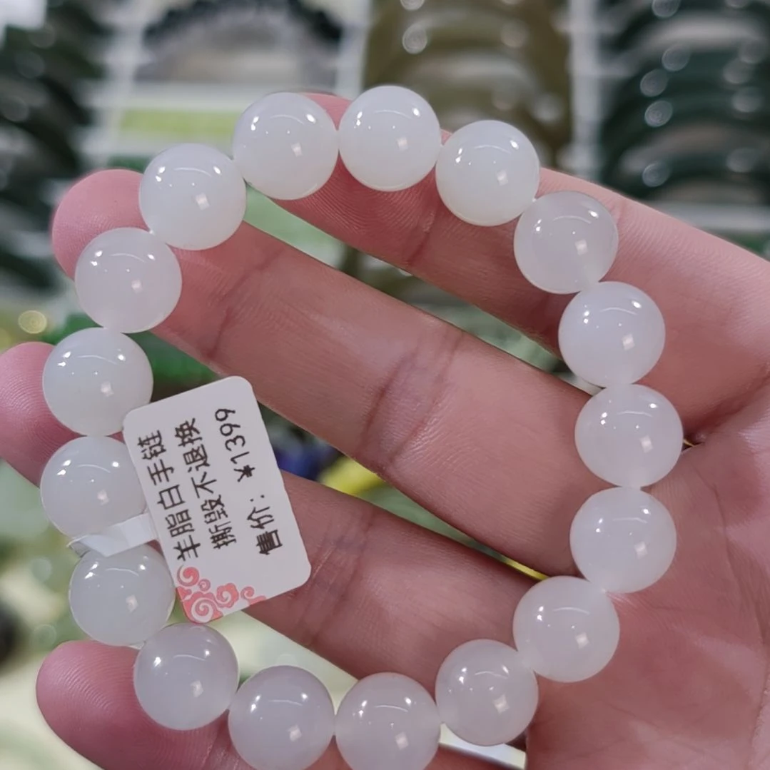 孟***东和田玉未镶嵌手链卡12精品羊脂白和田玉手串×1