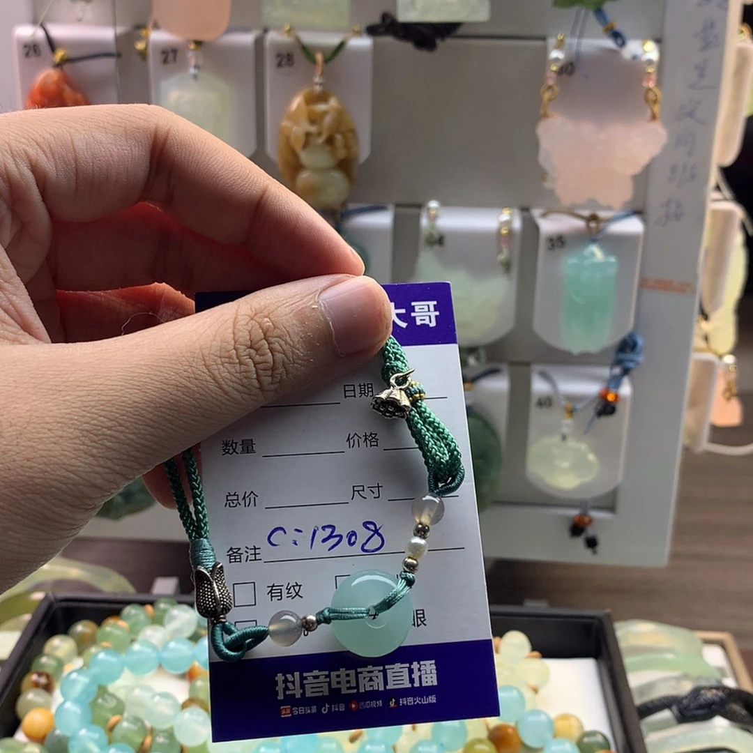 【闪购商品】蛇纹石玉颈饰未镶嵌