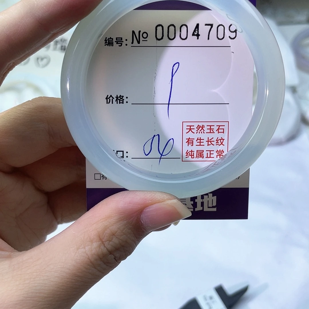手镯玛瑙/玉髓未镶嵌709