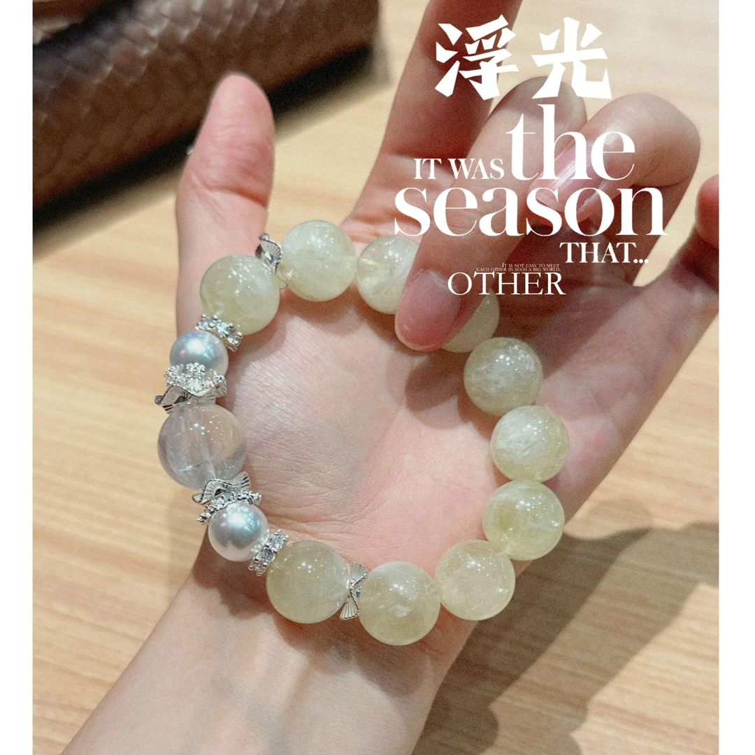 【晶灵 浮光】13-14mm柠檬黄水晶手串 多样性发一