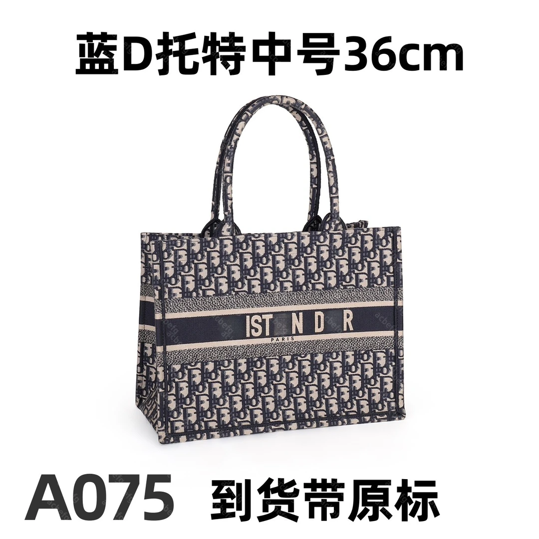 A075 蓝D托特中号36cm【到货带原标【带内标带礼盒】单肩包