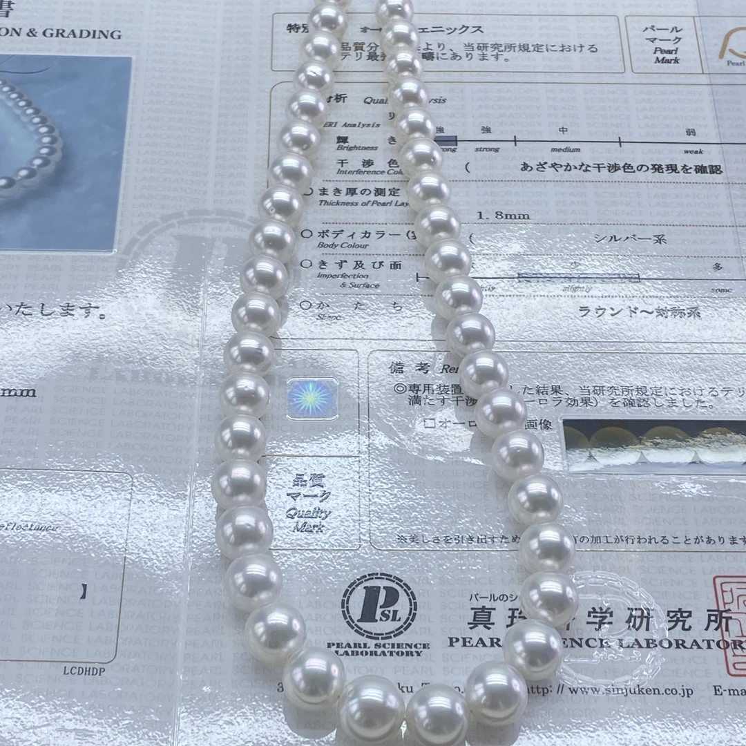 琪心海水南洋澳白珍珠项链带大证凤凰澳白9-12