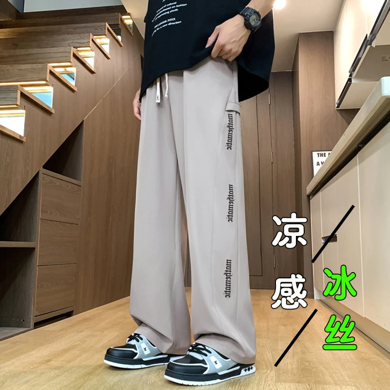 冰丝裤男夏季薄款透气速干运动休闲裤青少年学生宽松百搭直筒长裤