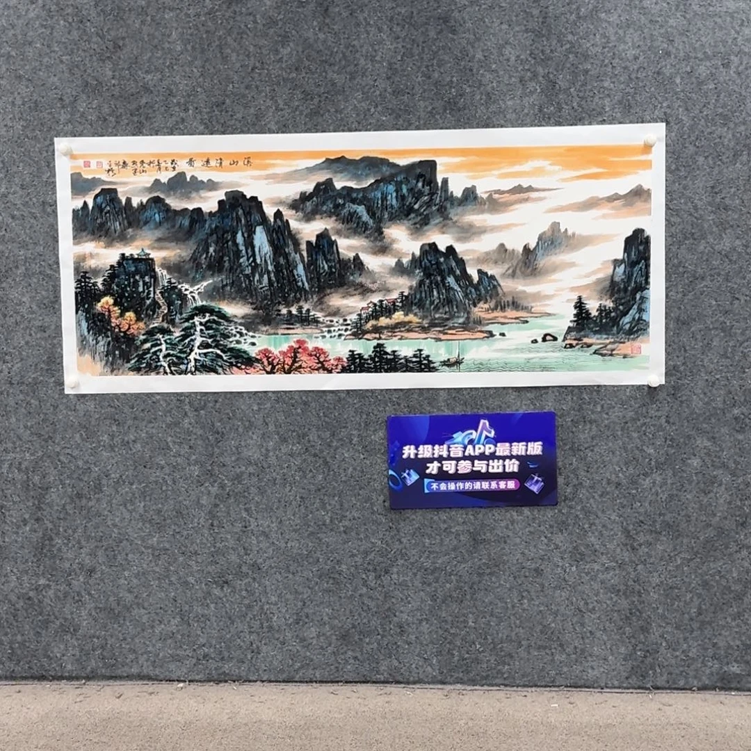 国画国画作品QPM老师