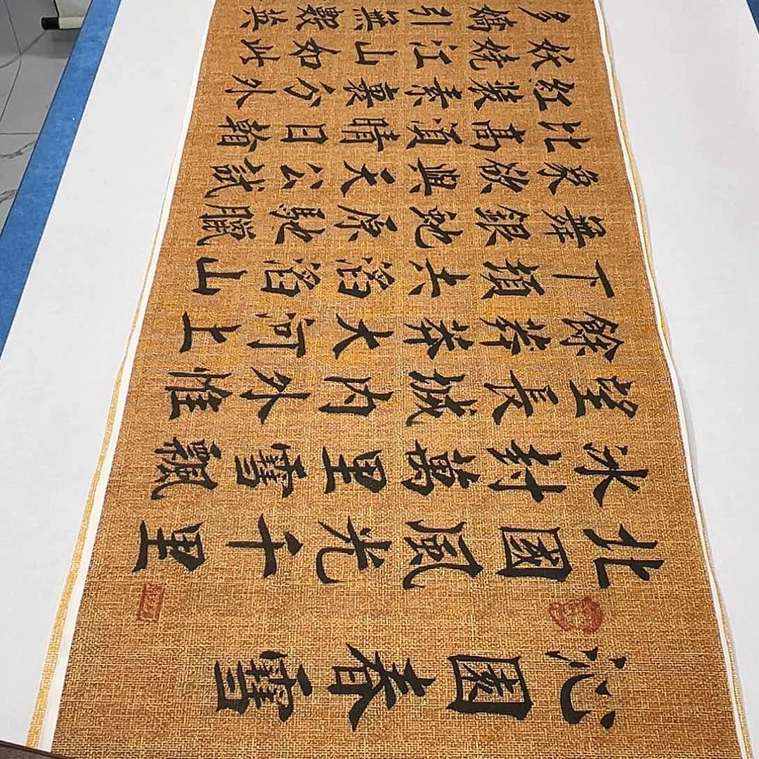 书法纯手写 假一赔万180✖️48 堵立国