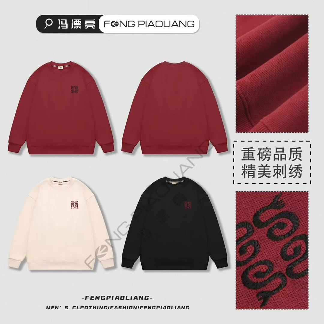 【巳巳如意】2025春装上新！7A抗菌宽松舒适情侣卫衣