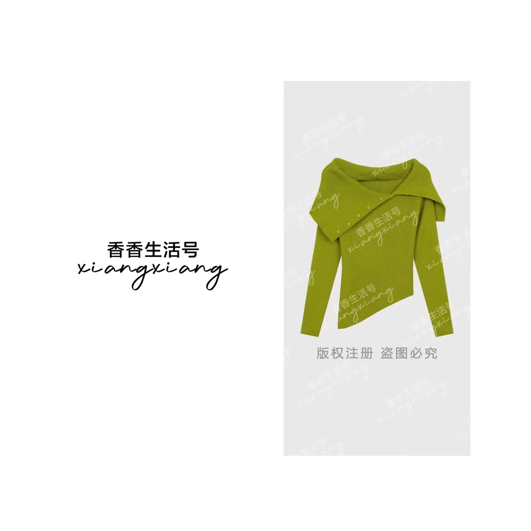 【香香严选】“青柠暮语”设计感纽扣针织衫秋冬温柔软糯毛衣上衣8811