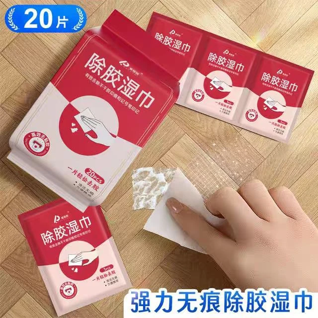 家用 除胶湿巾 多用途