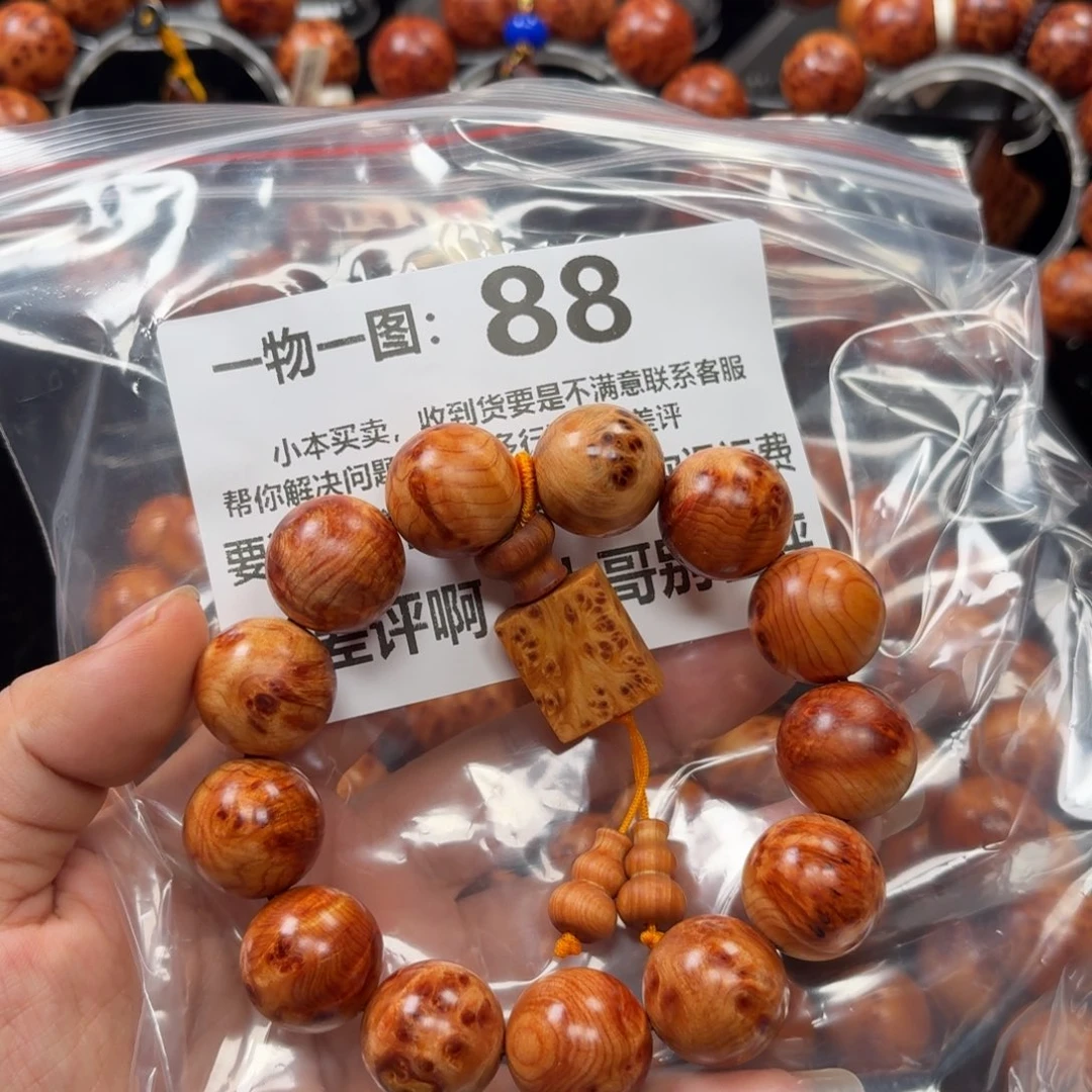 柏木（崖柏）手串/手链吹****茶