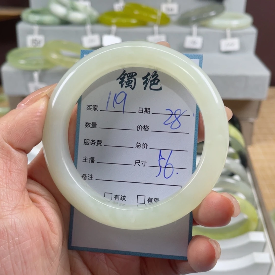 【闪购商品】蛇纹石玉手镯未镶嵌