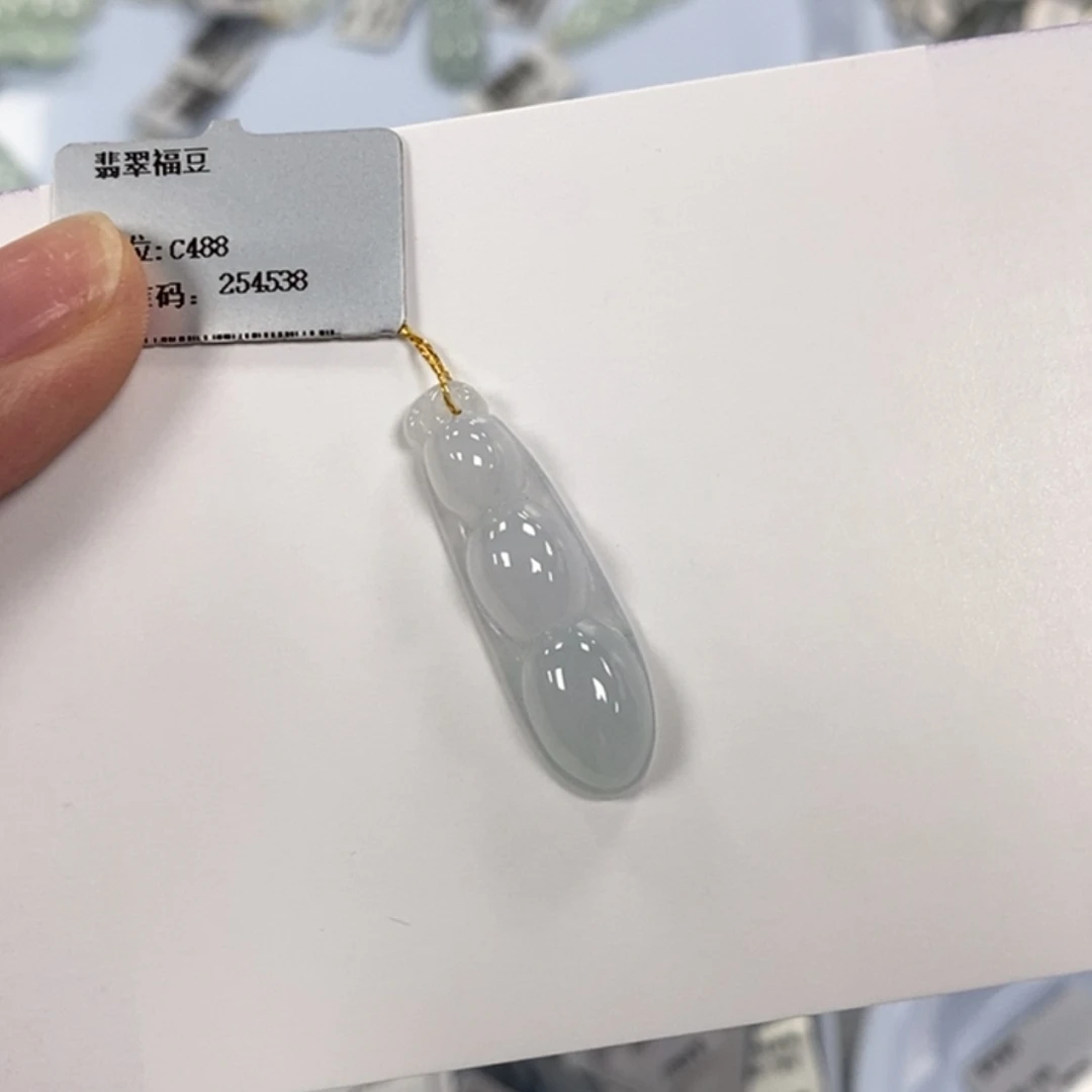 【闪购商品】颈饰未镶嵌翡翠福豆