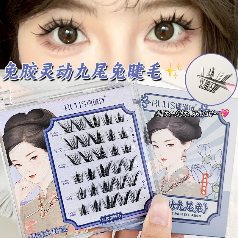 免胶分段式假睫毛超自然卷翘学生党斜飞狐单簇温感自粘眼睫毛狐系