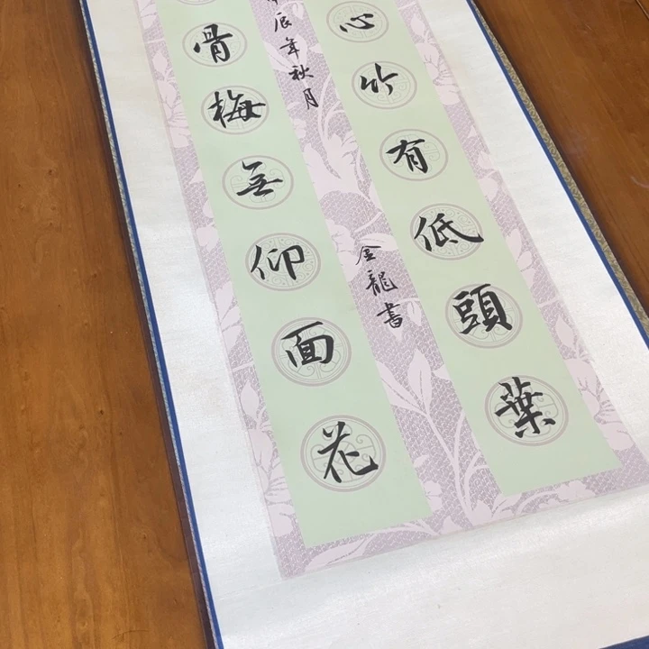 书法书法对联竖轴已装裱