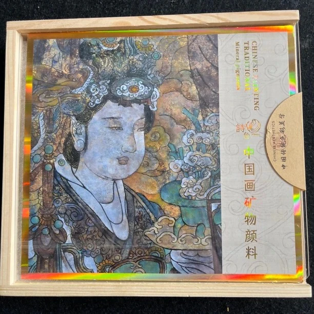 传统美学敦煌系列全天然矿物质颜料国画颜料系列一盒24色