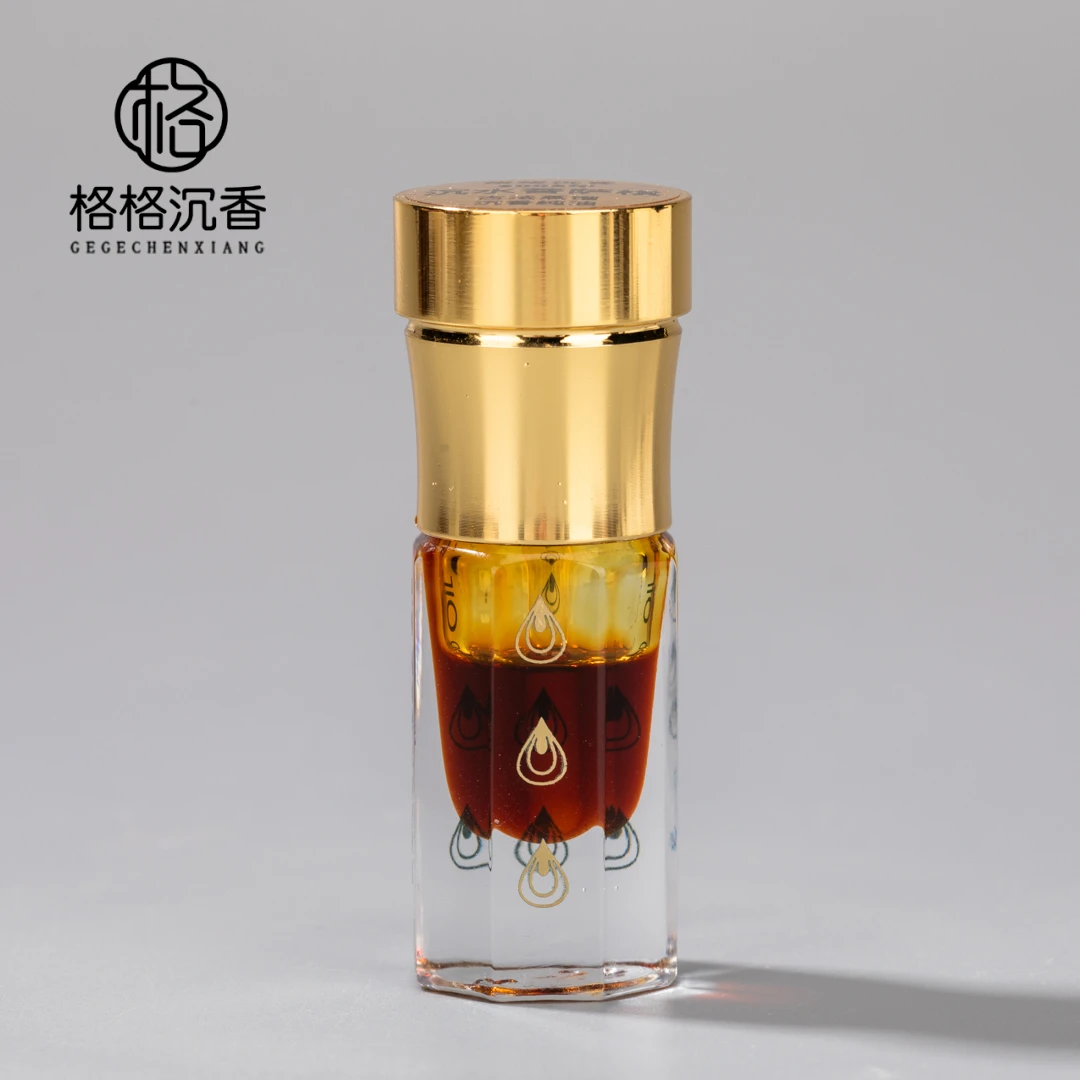 【菩萨棋二十一年古法】不tui不换不支持试用瓶子不是全满约1g