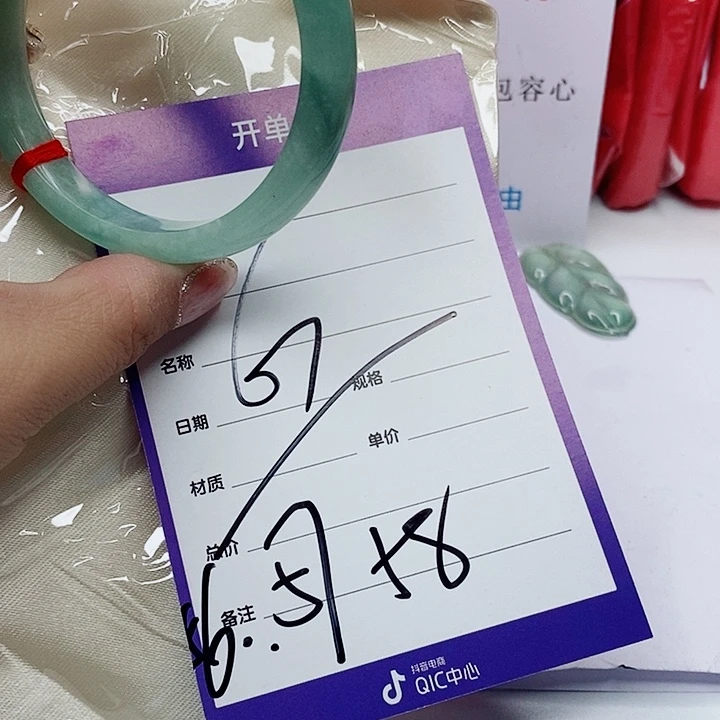 翡翠手镯（圆镯）未镶嵌