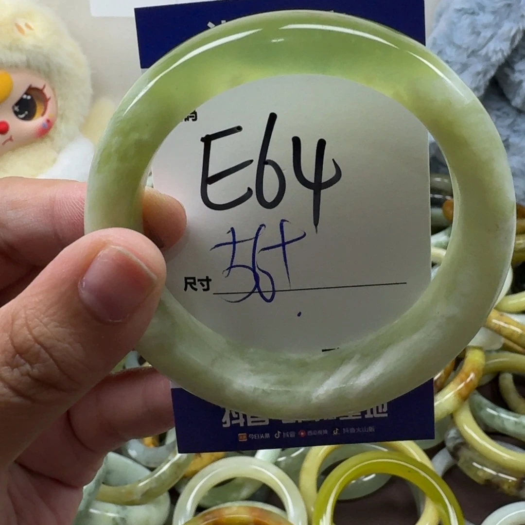 蛇纹石玉未镶嵌手镯64
