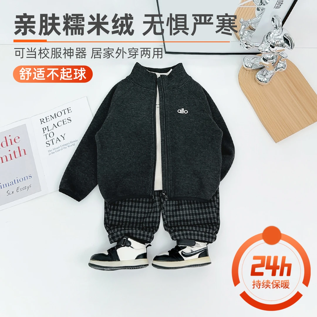 男童外套秋冬款2025新款秋冬装儿童夹克 BAO25066 悠悠童话童装