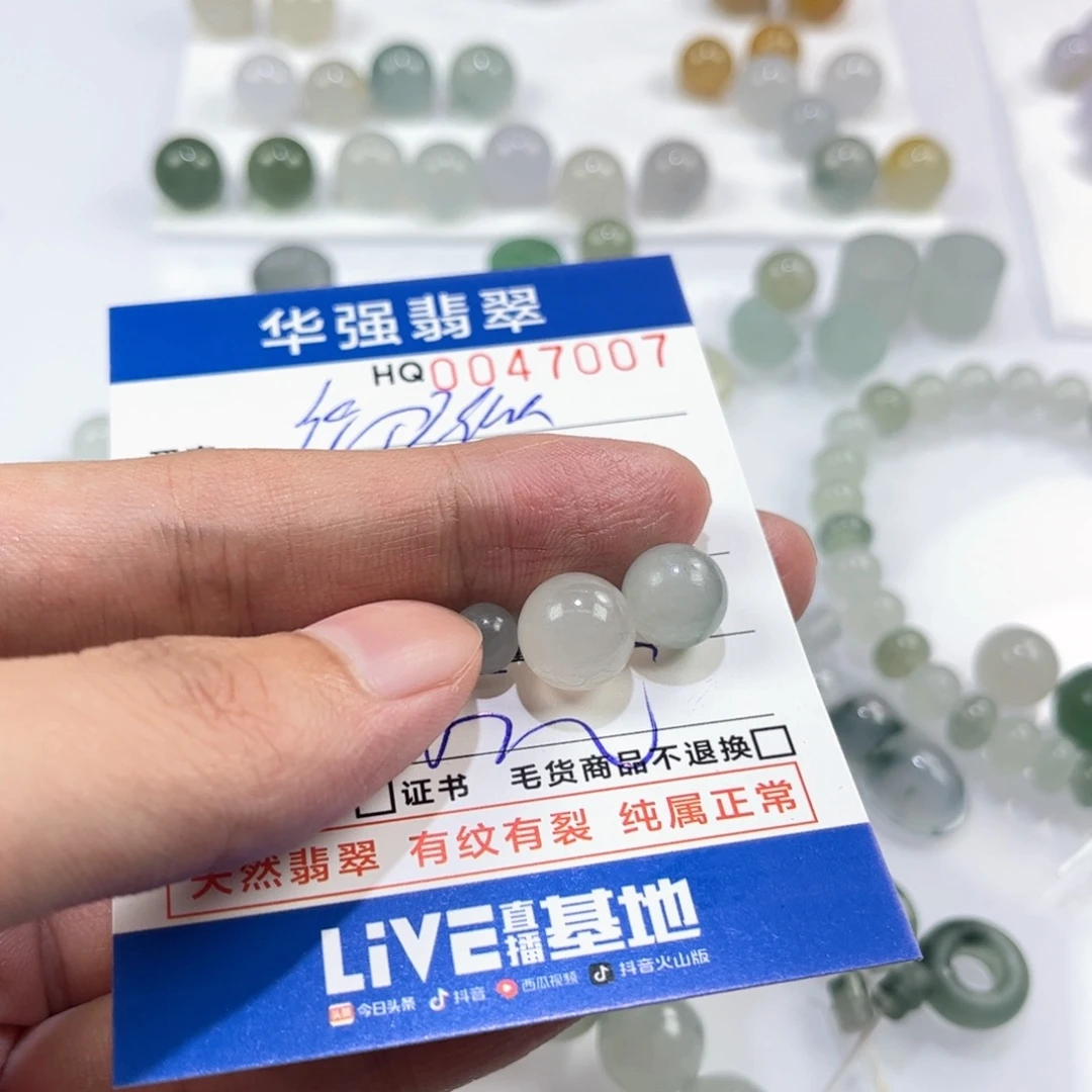 初***猫未镶嵌定制翡翠翡翠