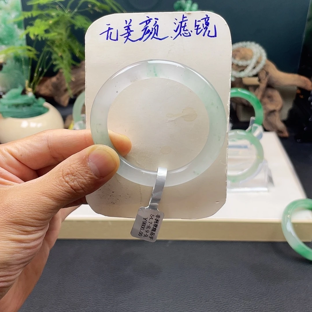 甜***甜未镶嵌手镯石英质玉