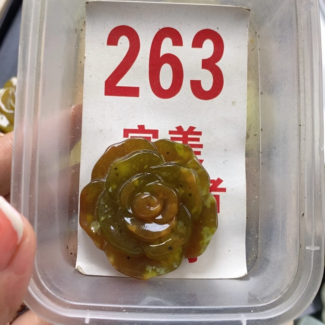 蛇纹石玉未镶嵌挂坠
