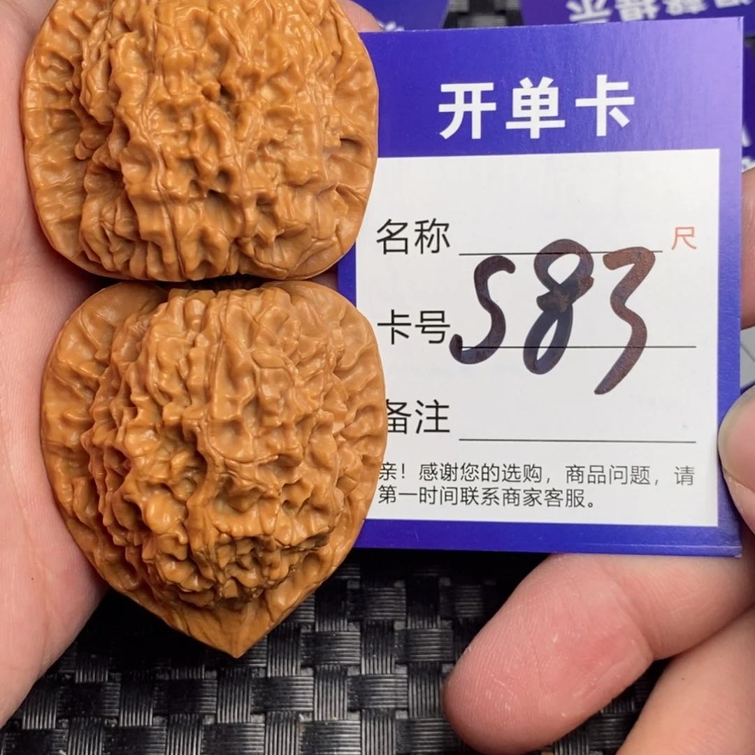 文玩核桃吊坠好果子
