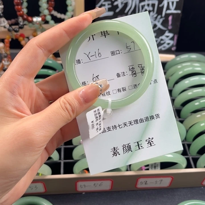 东陵石手镯未镶嵌@*霞