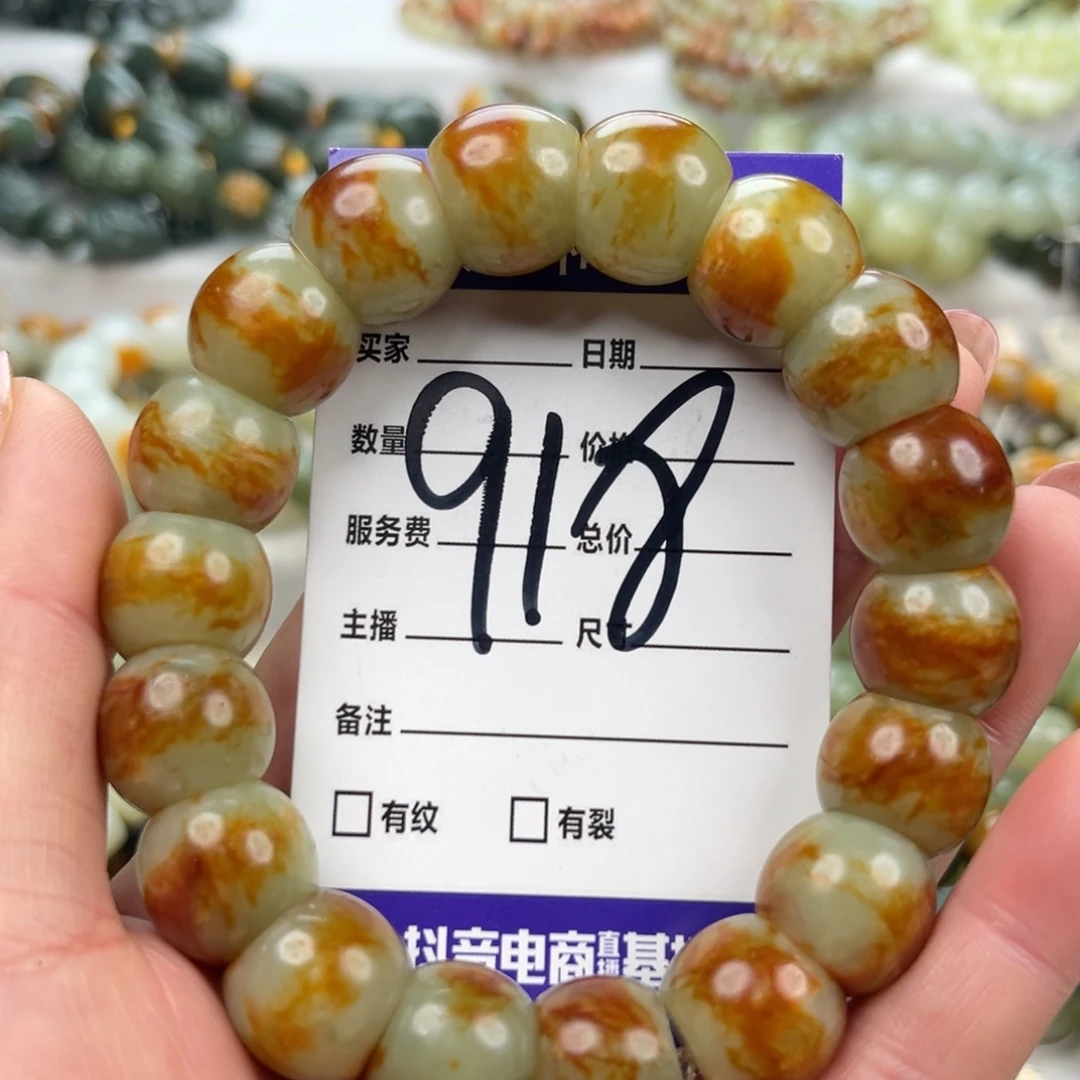 启***航透闪石质玉未镶嵌手链微瑕