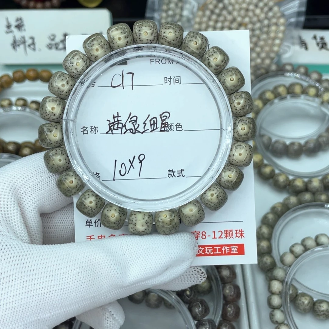 星月菩提手串Z**.c满绿