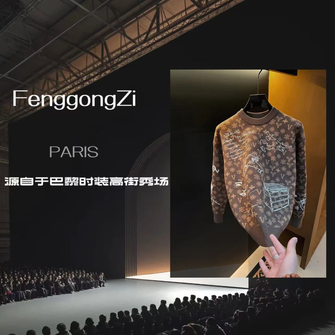 2025《风公子集合》顶奢手工针织毛衣春秋冬圆领高街秀场8956