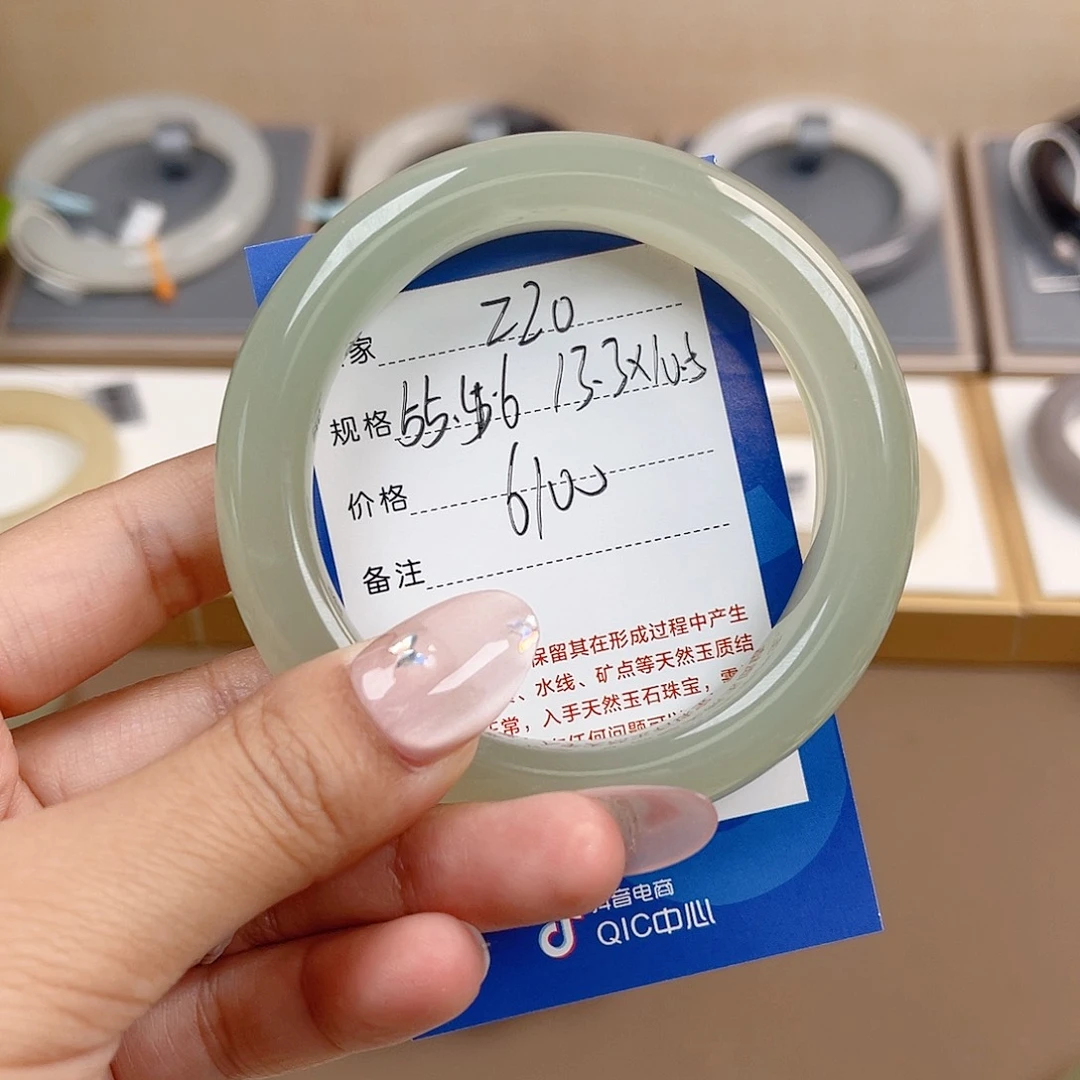 和田玉手镯未镶嵌周**.