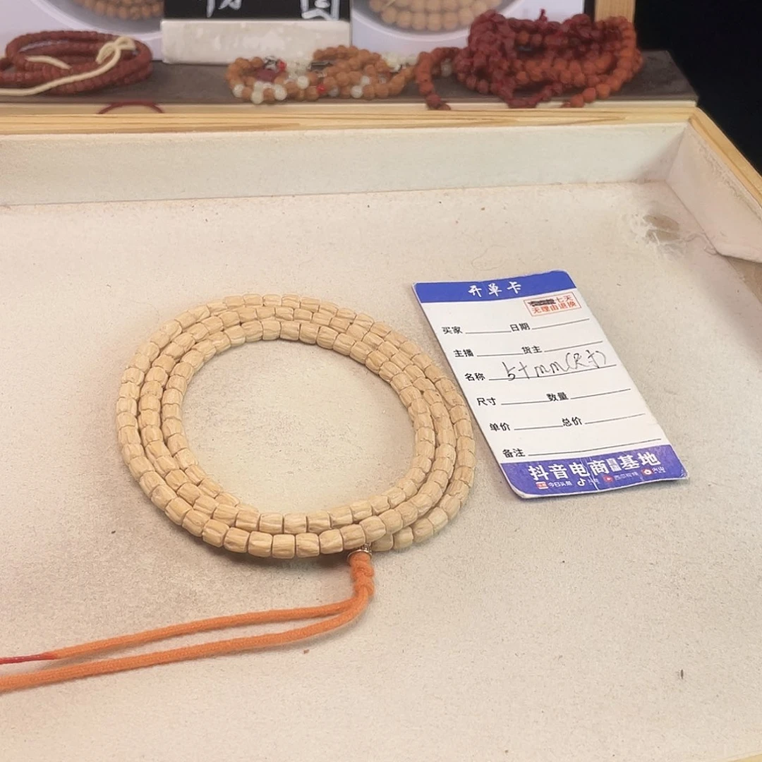 吊坠柏香籽/百香籽