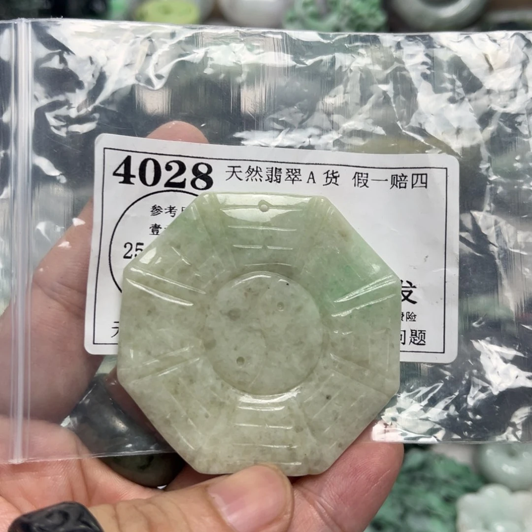 翡翠未镶嵌吊坠(不含链)4028