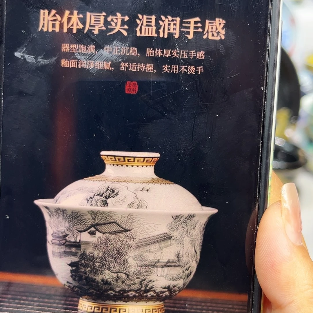 এ***℘茶盏景德镇陶瓷大学