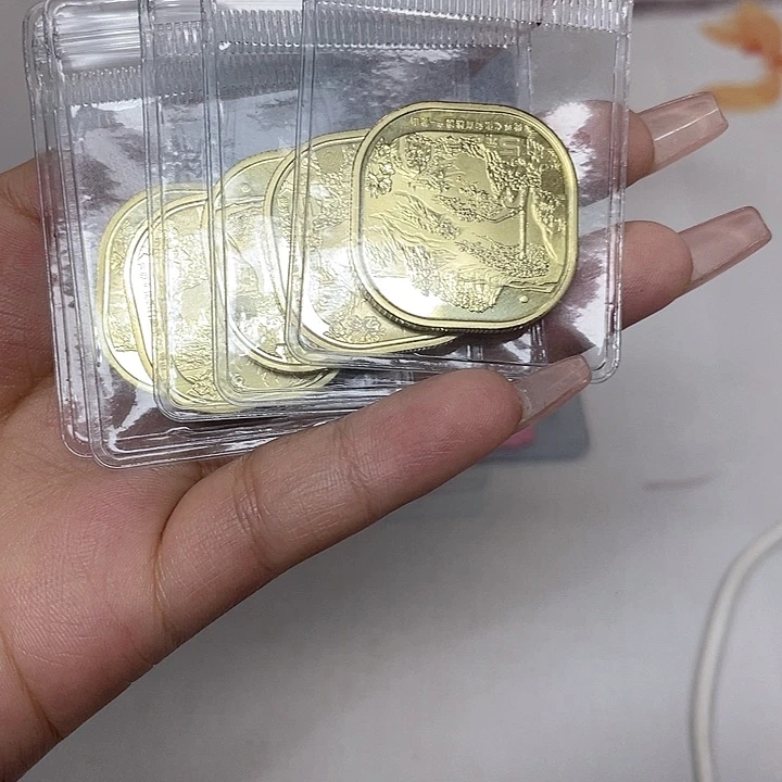 纸黄山纪念币福利福利