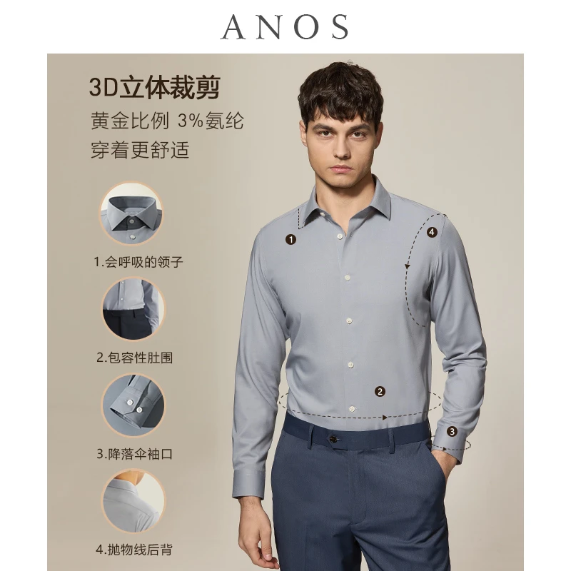 【舒弹莫代尔】商务衬衫男长袖职业正装免烫垂顺弹力温莎领白衬衣